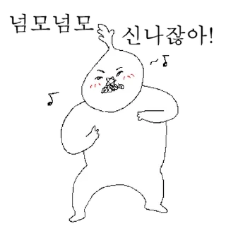 Video sticker ⭐ 팀장님과 이대리 @moe_sticker_bot