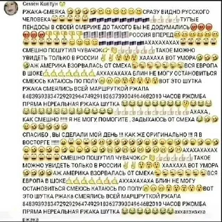 Telegram sticker ❤️ Мудослав Маразмосвет