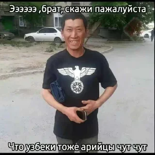 Telegram sticker 🙈 Мудослав Маразмосвет