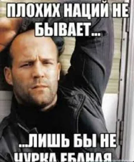 Video sticker 😏 Мудослав Маразмосвет