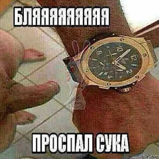 Telegram sticker 😎 Мудослав Маразмосвет