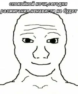 Video sticker 🥹 Мудослав Маразмосвет