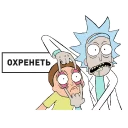 Video sticker 😱 Рик и Морти