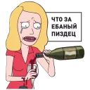 Telegram sticker 😫 Рик и Морти
