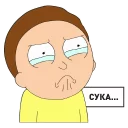 Telegram sticker 😢 Рик и Морти