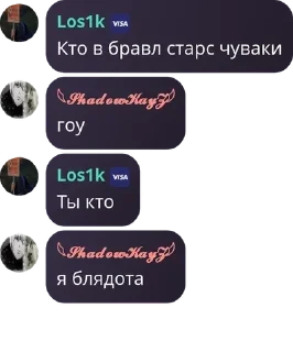 Телеграм стикер 🦶 kayzik