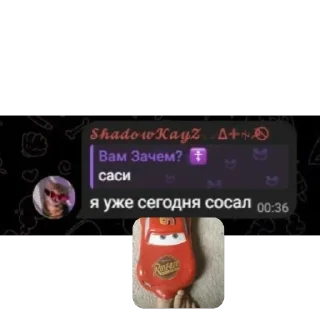 Telegram sticker 🧸 kayzik