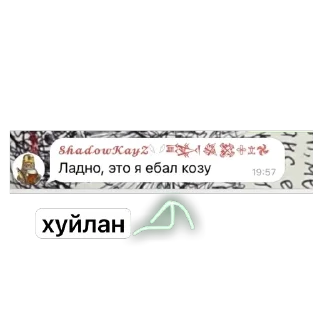 Телеграм стикер 🫥 kayzik