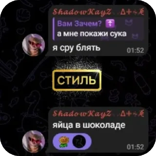 Телеграм стикер 🫥 kayzik