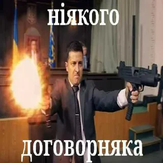 Telegram sticker 😳 обер 2.0 @SKOTORADIO