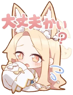 Video sticker 🫢 Seia Yurizono @Shiki2749