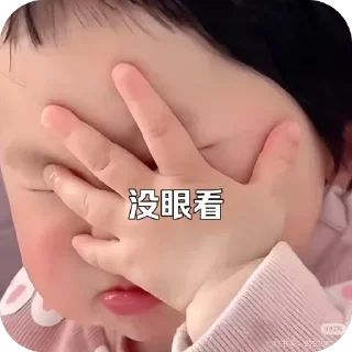 Telegram sticker 🫥 我有一个小秘密 @bbyl @boyi