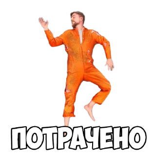 Telegram sticker 🫠 @fakebeast