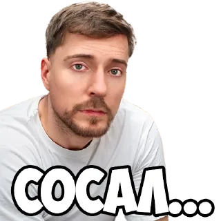 Telegram sticker 🥴 @fakebeast