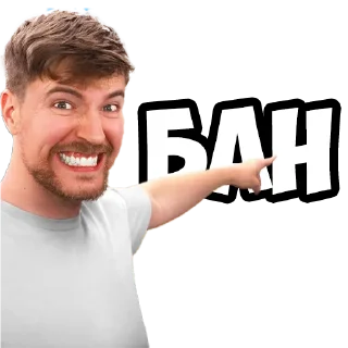 Telegram sticker 🤬 @fakebeast