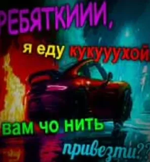 Video sticker 🌟 блять…похуй :: @fStikBot