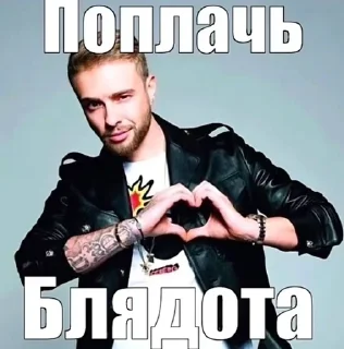 Video sticker 🌟 блять…похуй :: @fStikBot