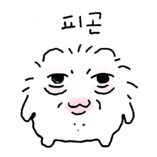 Video sticker 👍 @KakaoEmoji 어이 헴씨!