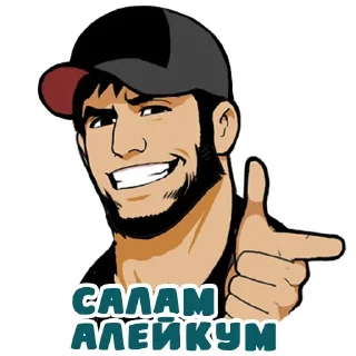 Sticker 🙂 Это Кавказ