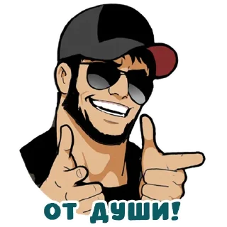 Video sticker 😎 Это Кавказ