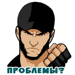Telegram sticker 🙁 Это Кавказ