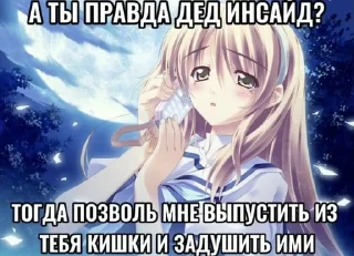 Телеграм стикер 🔪 мяссо :: @fStikBot