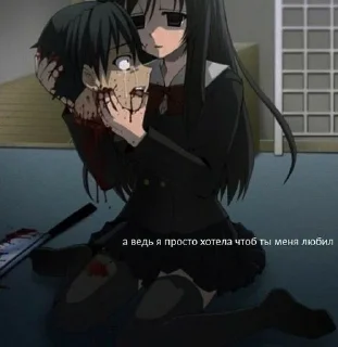 Телеграм стикер 🫀 мяссо :: @fStikBot