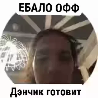 Video sticker 🤩 Кактус 🌵 | @cStikBot