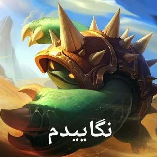 Video sticker 🔞 League of Balance