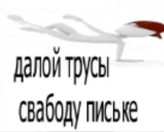 Telegram sticker 😦 я торчу на героине