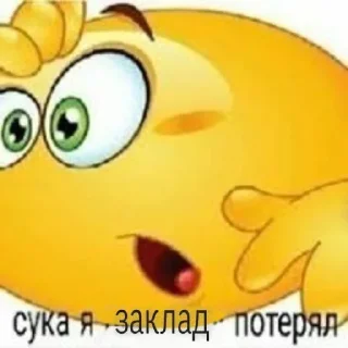 Video sticker 💀 я торчу на героине