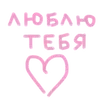 Sticker 🌟 𝓼𝓫𝓻𝓳𝓷𝓿𝓷𝓪🤍 @TgEmodziBot