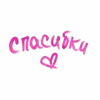 Sticker 😇 𝓼𝓫𝓻𝓳𝓷𝓿𝓷𝓪🤍 @TgEmodziBot