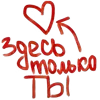 Sticker 🫀 𝓼𝓫𝓻𝓳𝓷𝓿𝓷𝓪🤍 @TgEmodziBot
