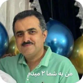 Telegram sticker 🫥 NOKHBEGAN Educators