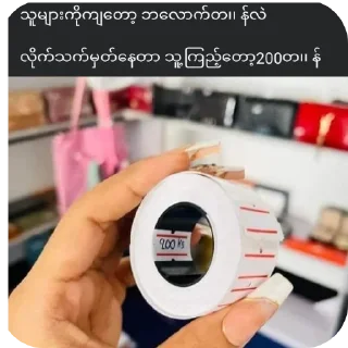 Sticker ✋ Bae