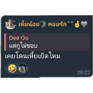 Video sticker 👍 pao