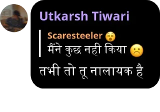 Telegram sticker 🥵 Utkarsh Tiwari's pack by @Makima_UltraXBot
