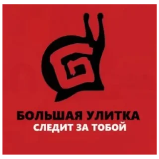 Sticker 🐌 WarThunder