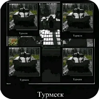 Video sticker 👍 WarThunder