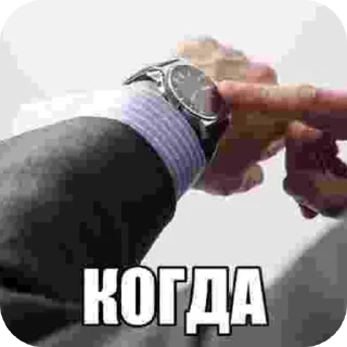 Telegram sticker 🖼 Бред фридом 2 :: @fStikBot