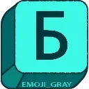 Video sticker 🤩 My cyanogen @emoji...