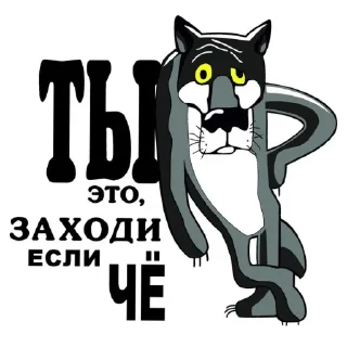 Telegram sticker 🐱 Арт стики @fStikBot