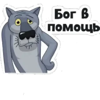 Telegram sticker 📦 Арт стики @fStikBot