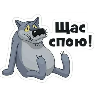 Telegram sticker 🐱 Арт стики @fStikBot