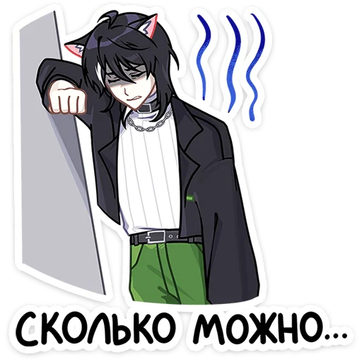 Telegram sticker 😞 Рен 2.0 от @TgSticker