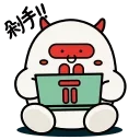 Video sticker 💻 Tron Bull