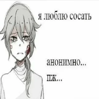 Telegram sticker 😔 Тесак