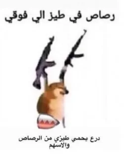 Video sticker 👮‍♂️ Edward