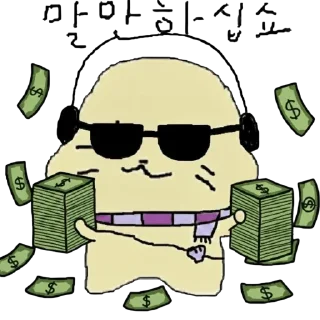 Telegram sticker 🫥 Damggu